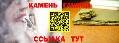 крисы Балашиха