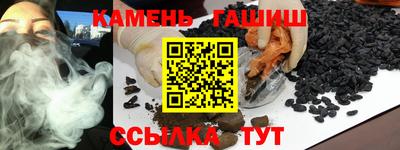 каннабис Балаково