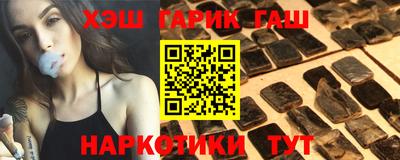каннабис Балаково