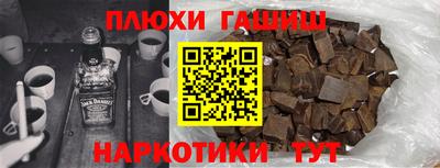 крисы Балашиха
