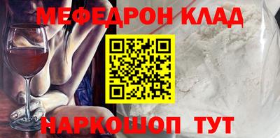 крисы Балашиха