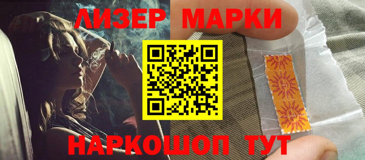 LSD-25 экстази ecstasy  Вход с VPN  ЛСД экстази кислота  Муравленко 