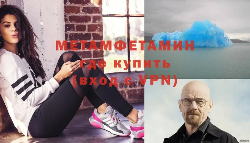 Метамфетамин Декстрометамфетамин 99.9% Муравленко