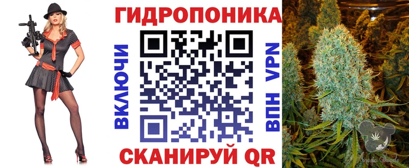 Каннабис конопля  даркнет сайт  Муравленко 