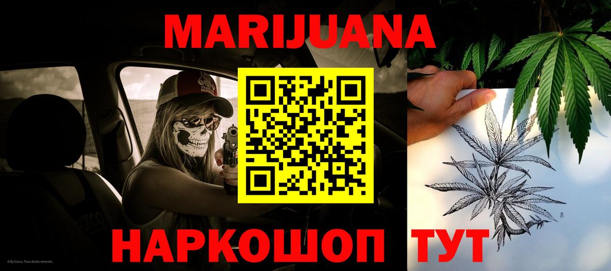 Гашиш  МЕТАМФЕТАМИН  Вход с VPN  Каннабис  МЕФ кристаллы  Cocaine  ГЕРОИН  Меф МЯУ МЯУ  Муравленко  Cocaine 