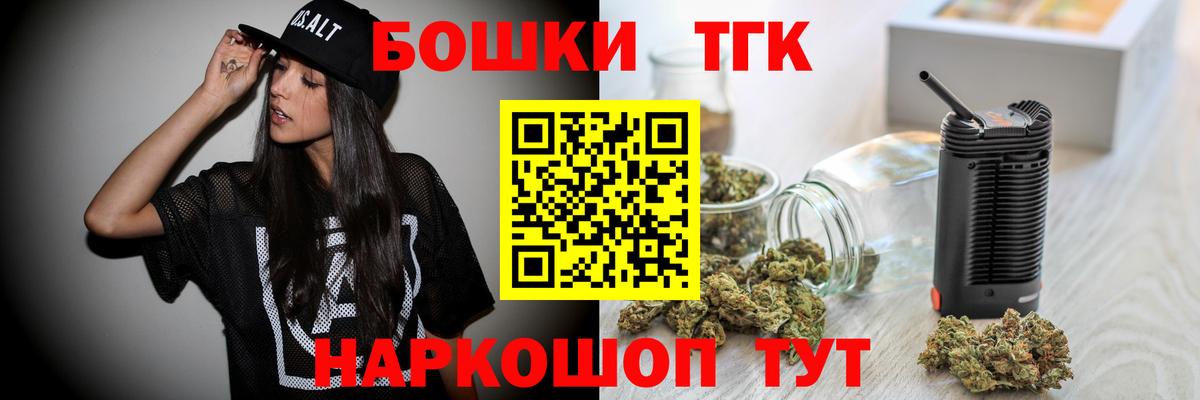 МАРИХУАНА марихуана  Вход с VPN  Муравленко  Бошки Шишки сатива  МАРИХУАНА Amnesia  Бошки марихуана LSD WEED 