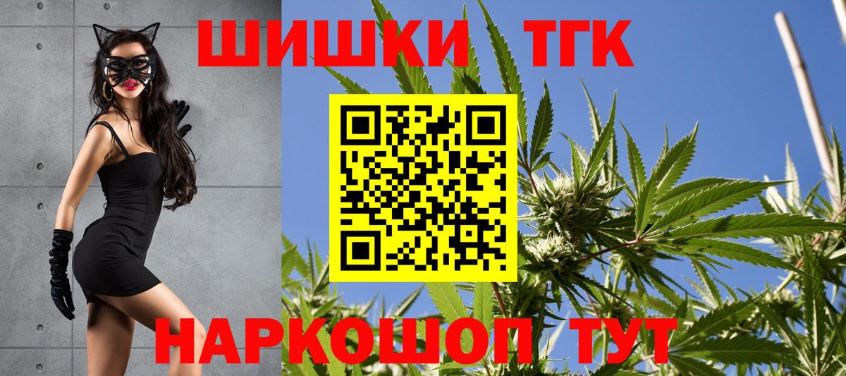 Шишки марихуана AK-47 Муравленко
